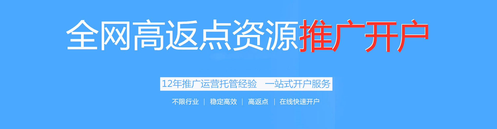 台山sem代运营