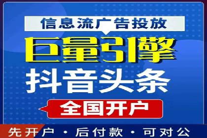 社交平台信息流广告如何提高用户参与度——以某品牌活动为例