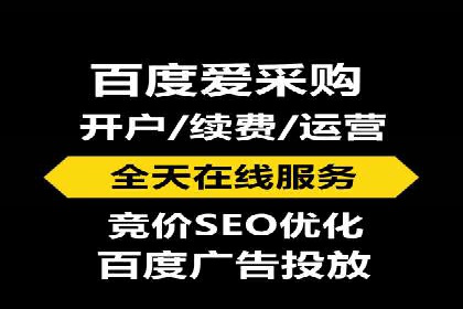 百度竞价广告策略分析及实战案例