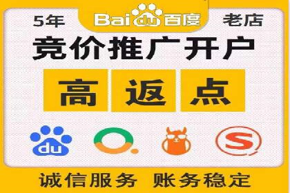 竞价排名在广告行业的前沿案例